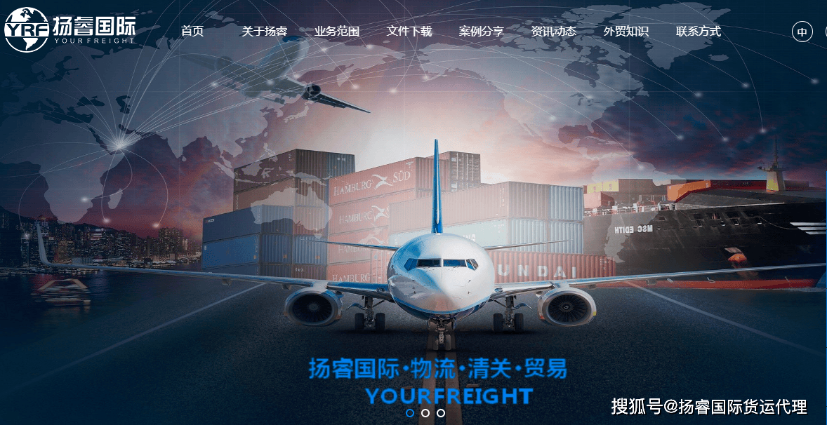 上海木材進口清關(guān)公司有哪些:木材公司
